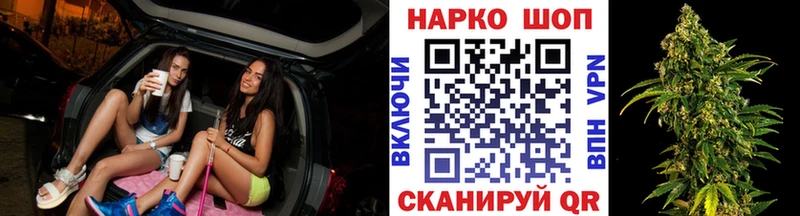 Продажа наркотиков Новочеркасск Гашиш МАРИХУАНА АМФ МЕФ Кокаин
