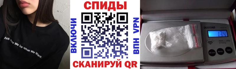 как найти закладки  Новочеркасск  Амфетамин 97% 