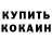 Канабис индика Strelok B