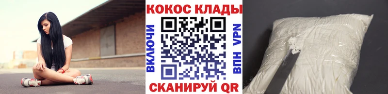 MEGA ссылки  Новочеркасск  КОКАИН Боливия 