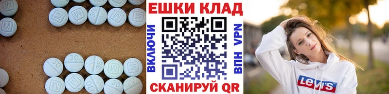 ЭКСТАЗИ Philipp Plein  Новочеркасск 