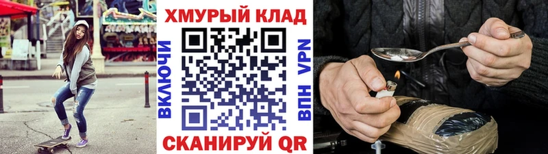 Героин гречка  Новочеркасск 