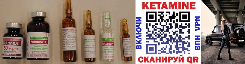 купить наркотики цена  Новочеркасск  Кетамин VHQ 