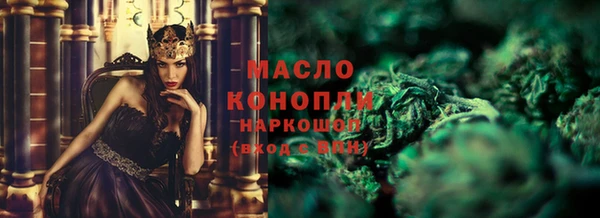 первитин Беломорск
