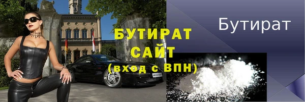 винт Белокуриха
