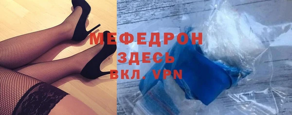 первитин Беломорск