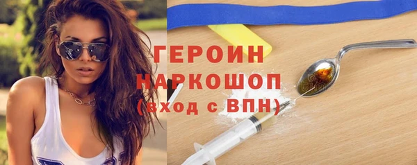 винт Белокуриха