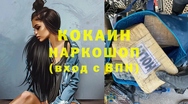 винт Белокуриха