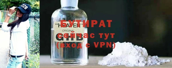 первитин Беломорск