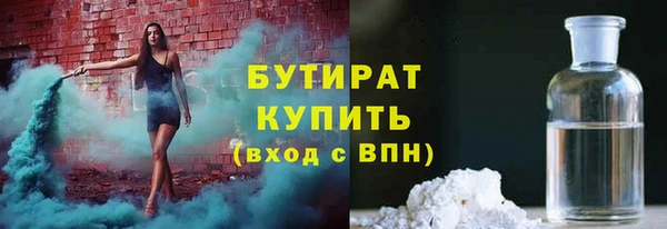 винт Белокуриха
