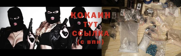 первитин Беломорск