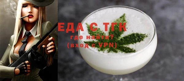 первитин Беломорск
