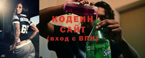 винт Белокуриха