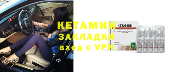первитин Беломорск