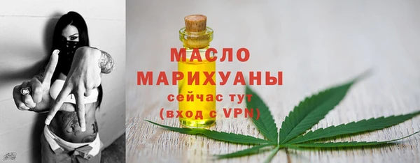 винт Белокуриха