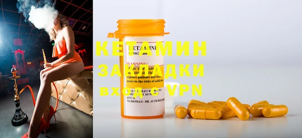 винт Белокуриха