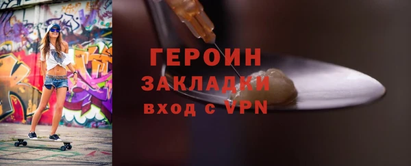 винт Белокуриха