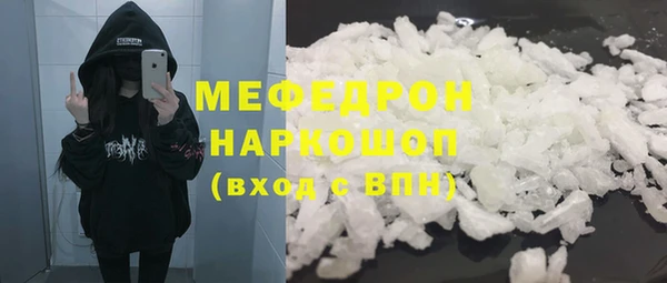 винт Белокуриха