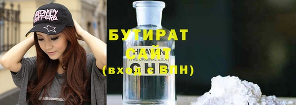 первитин Беломорск