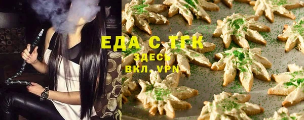 первитин Беломорск