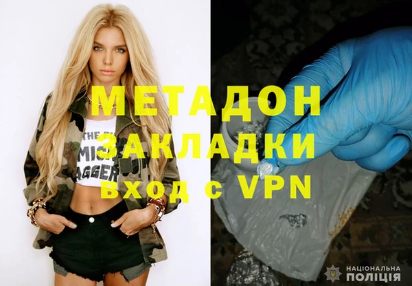 первитин Беломорск