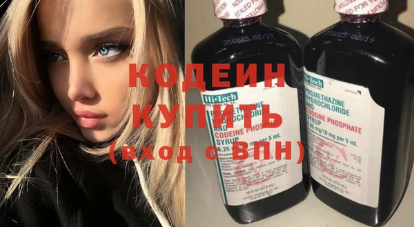первитин Беломорск