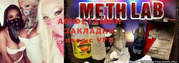 винт Белокуриха