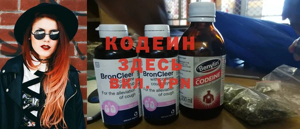 первитин Беломорск