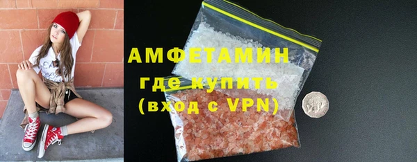 винт Белокуриха