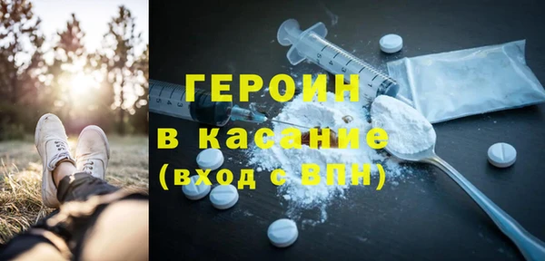 первитин Беломорск