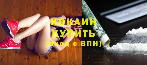 винт Белокуриха