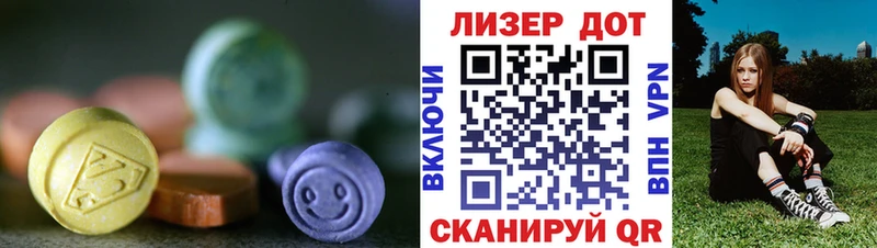 Лсд 25 экстази кислота  Новочеркасск 