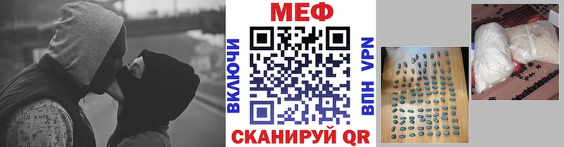 Мефедрон VHQ  купить наркотик  omg рабочий сайт  Новочеркасск 