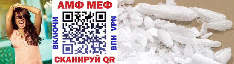 закладки  Новочеркасск  hydra вход  Первитин Декстрометамфетамин 99.9% 