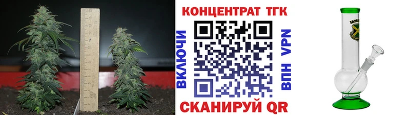 Дистиллят ТГК вейп  Новочеркасск 