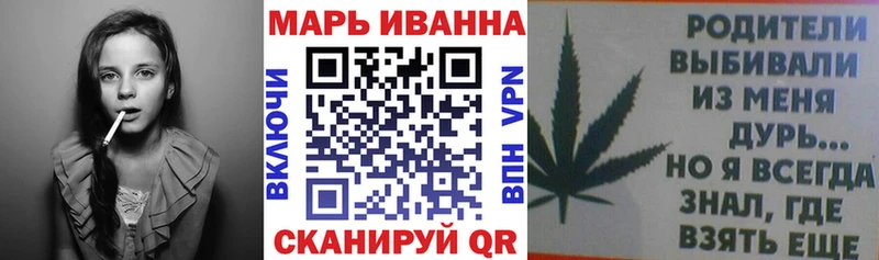 МАРИХУАНА планчик  Новочеркасск 